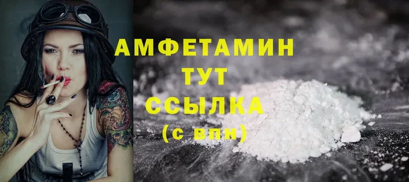 цены   Курск  маркетплейс как зайти  Amphetamine Розовый 