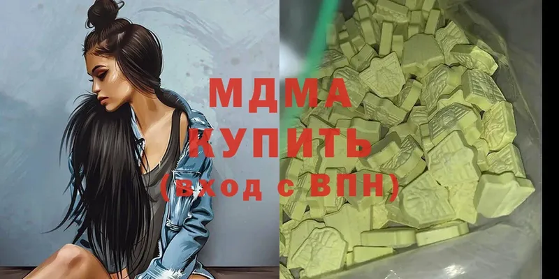 MDMA Molly  MEGA ссылка  Курск 